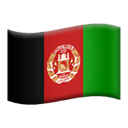 Afghanistan emoji